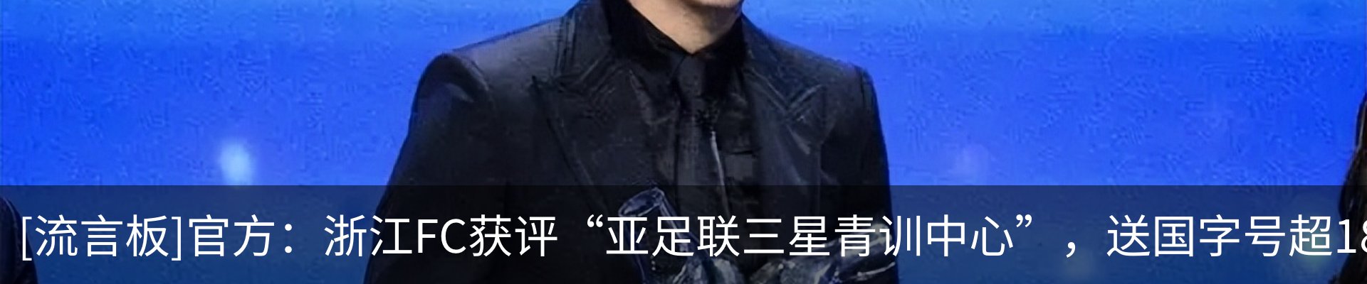 行业资讯